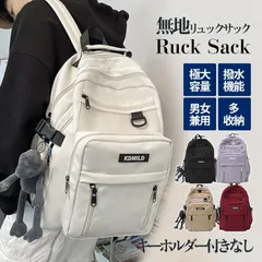 リュック レディース メンズ 大容量 通学 リュックサック リュック 通学リュック 男子 女子 大人 A4 ナイロン 軽量 撥水 アウトドア 通勤 旅行 バックパック