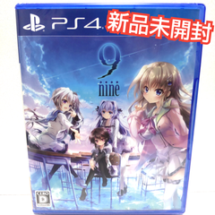 9-nine- PS4 ソフト 新品未開封