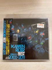 KAMEN RIDER BEST 2000-2011