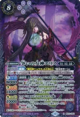 2026年最新】女神エリスの人気アイテム - メルカリ