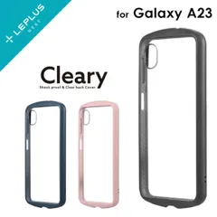 Galaxy A23 5G SC-56C/SCG18 耐衝撃ハイブリッドケース 「Cleary」