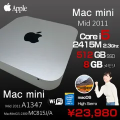 2024年最新】mac mini 2011 電源の人気アイテム - メルカリ