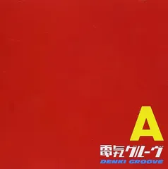 2025年最新】A／電気グルーヴの人気アイテム - メルカリ