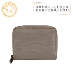 【５％OFF フォロワークーポン！！】LOUIS VUITTON ルイヴィトン ルイヴィトン ルイビトン ルイヴィトン財布 M68759 イヴォワール ジッピーコインパース エピ コインケース 財布 ウォレット ブランド 小銭入れ ポケット カード ホワイト