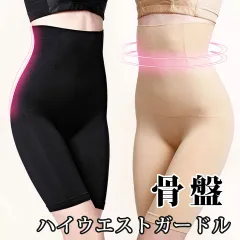 ガードル ぽっこりお腹 ハイウエスト ヒップアップ お腹 強力 骨盤矯正 y5