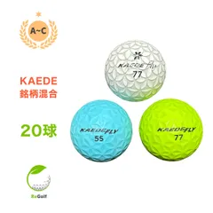 [セール] ゴルフボール　KAEDE PLUS　超薄メタル　ゴールド　2ダース カエデゴルフボール KAEDE PLUS 超薄メタル 金 内箱無し2ダース
