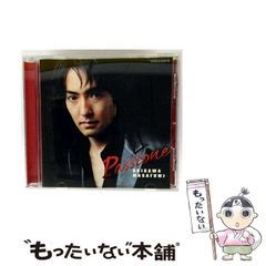 【中古】 宇佐詣/近代文芸社/馬場紀美史 中古】 宇佐詣 / 馬場 紀美史 / 近代文芸社 - メルカリ