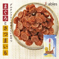 犬用 まぐろとさつまいも グルテンフリー チップジャーキ 70g 犬 ペットフード 愛犬用 スナック ジャーキー ables 馬