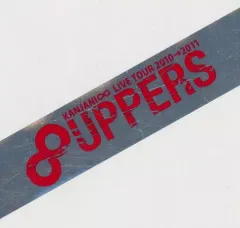 【中古】置物・装飾品 関ジャニ∞(SUPER EIGHT) 銀テープ(レッド/ロゴ2列) 「KANJANI∞ LIVE TOUR 2010→2011 8UPPERS」
