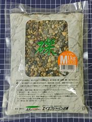 エイエフジャパン企画 礫M 1㎏