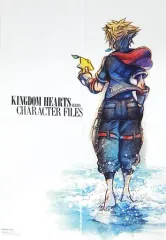 【中古】ポスター A2オリジナルポスター(八つ折) ソラ 「キングダム ハーツ シリーズ キャラクター ファイルズ」 e-STORE限定購入特典