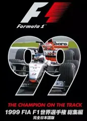 2026年最新】f1総集編 dvdの人気アイテム - メルカリ