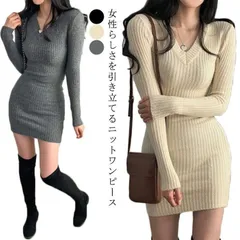 ニットワンピース ミニ丈 冬 秋冬 Vネック リブ セーター タイト 長袖 セクシー ワンピ ボディコン 秋冬 伸縮性 タイトワンピース シンプル ワンピ インナーワンピース オフィス 通勤 無地 ス xzjhnny#