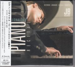 [CD/JB Records]ベートーヴェン:ピアノ・ソナタ第30番ホ長調Op.109&グラナドス:演奏会用アレグロOp.46&ファリャ:ベティカ幻想曲&プロコフィエフ:ピアノ・ソナタ第6番イ長調Op.82/ミハウ・ミハルスキ(p)