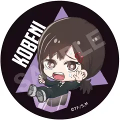 【中古】バッジ・ピンズ 東山コベニ 「チェンソーマン トレーディング缶バッジ ハコすぽ」