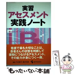 湯けむり紀行　竹村節子 Amazon.co.jp: 竹村 節子: 本