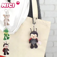 NICIぬいぐるみ カエルのオットー＆カタリーナ☆2匹セットで