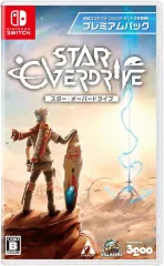 【中古】ニンテンドースイッチソフト スター・オーバードライブ プレミアムパック