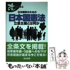 2024年最新】太田_雅幸の人気アイテム - メルカリ