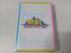 DVD 関ジュ 夢の関西アイランド2020 in 京セラドーム大阪 ~遊びにおいでや!満足100%~(ジャニーズアイランドストア限定)(2DVD)
