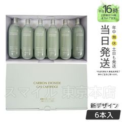 MTG エムティージー プロージョン専用 炭酸ガスカートリッジ ゴールド ６本 Amazon.co.jp: MTG(エムティージー) プロージョン 専用炭酸ガス
