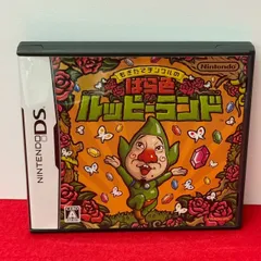 ● もぎたてチンクルのバラ色ルッピーランド ニンテンドーDSソフト　【チャレンビー　ゲームソフト】