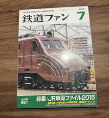 2025年最新】山田修平の人気アイテム - メルカリ