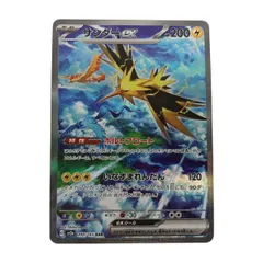 2025年最新】ポケモンカード サンダーsarの人気アイテム - メルカリ