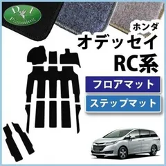 2023年最新】オデッセイ rc4 マットの人気アイテム - メルカリ