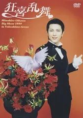 及川光博 カトラリーセット 未使用 2025年最新】及川光博の人気アイテム - メルカリ