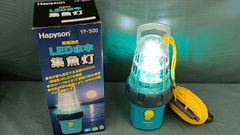 🐟✨【YF-500 集魚灯】✨🐟 🎉新品・未使用🎉　夜釣りに♪