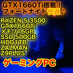 ABC様専用PC/Core i7-6700K/16G/GTX1660ti | odmalihnogu.org
