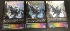 MTG ファイナルファンタジーコラボ プレリリース限定 ダイス