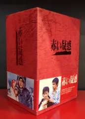 赤い疑惑　dvd 全巻　1-7巻セット 赤い疑惑 dvd 全巻 1-7巻セット 赤い疑惑 dvd 全巻 1-7巻セット Amazon