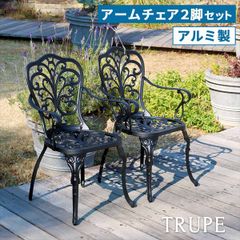 未使用 アルミガーデンテーブル21 チェア2脚 3点セット 説明書付