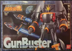 【ジャンク品】【値下げしました】超合金　ガンバスター ジャンク品】 超合金 ガンバスター