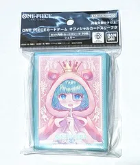 送料無料 オフィシャルカードスリーブ 9 シュガー