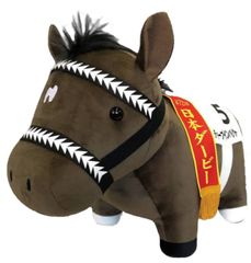 AVANTI ・競馬ぬいぐるみ・トウカイテイオー・日本ダービー 【2Lサイズ