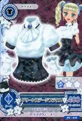 【中古】アイカツDCD PC-016：グリーンステージブラウス/藤堂ユリカ