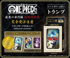 【新品/公式】ワンピース_シーンがいっぱいトランプ 最悪の世代編 初回限定版 公式グッズ colleize