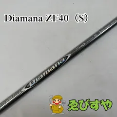 2024年最新】ディアマナzf40の人気アイテム - メルカリ