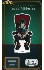 【中古】アクリルスタンド・アクリルパネル 緑谷出久 アクリルスタンド ～座れ!イス!～ 「僕のヒーローアカデミア ヒーロープラザ 2022」
