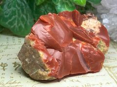 玉川瑪瑙と珪化木国産鉱物や原石No.646 - メルカリ