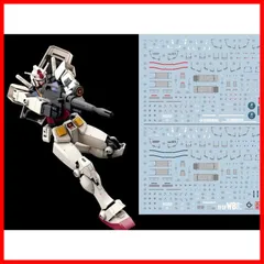 2024年最新】rx-78-2 pgの人気アイテム - メルカリ