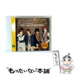 中古】 P．D．A． We Just Don't Care ジョン・レジェンド