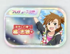 【中古】バッジ・ピンズ 橘志狼 「アイドルマスター SideM キャラバッジコレクション プロデュース実績Ver. C」