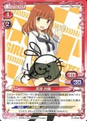 PSA10 武部沙織 直筆サイン プレシャスメモリーズ