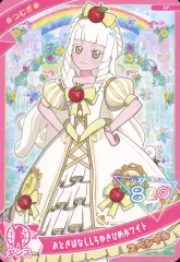 【中古】ひみつのｱｲﾌﾟﾘ･ｱｲﾌﾟﾘﾊﾞｰｽ SP[スペシャル]：おとぎばなししらゆきひめホワイト/つむぎ(プリンセスver.)