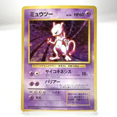 2025年最新】ポケモンカード旧裏ミュウツー150の人気アイテム
