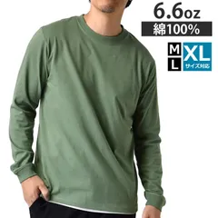 長袖Tシャツ 《304シティグリーン》新品 未使用  ロンT ヘビーウェイト 無地 6.6オンス 度詰め天竺 225g ヘヴィウェイト クルーネック 丸首 厚生地 しっかり 綿 プレミアムコットン【P5A】【メール便2】 ファッション メンズ トップス